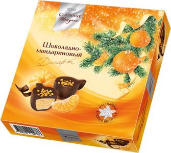 Конфеты Шоколадно-мандариновый десерт, 104 гр