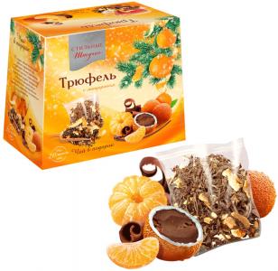Трюфель с мандарином + чай, 160гр